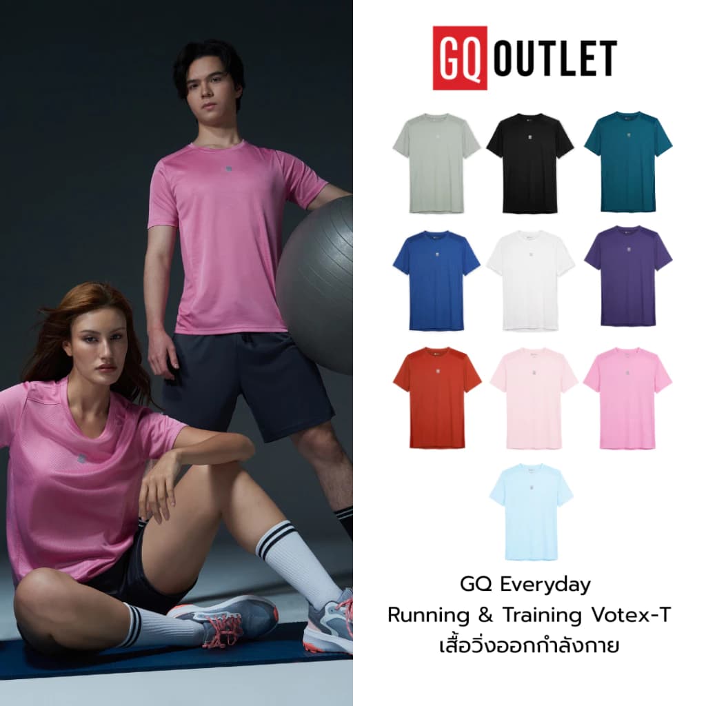 GQ Votex-T เสื้อวิ่งออกกำลังกาย
